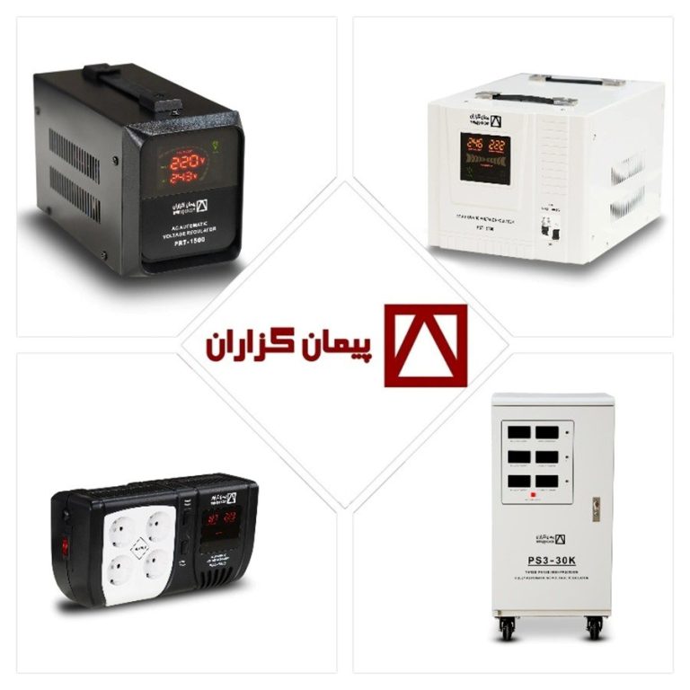 راهنمای خرید استابلایزر